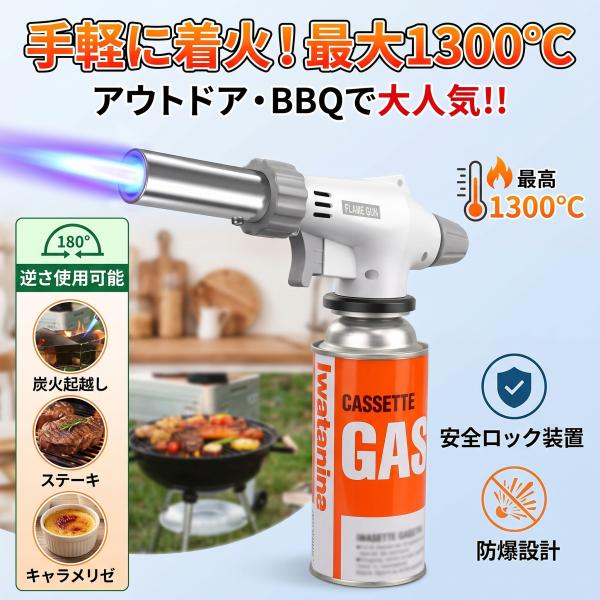 GSON ガスバーナー トーチバーナー 電子点火 360度 逆さ使用 火力調節 耐熱耐風 900〜1300℃ BBQ 炭火起こし 溶接 キャンプ アウトドア 並行輸入品