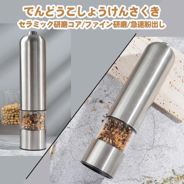 masakiglobal-store_70381_4_d_20260511165713