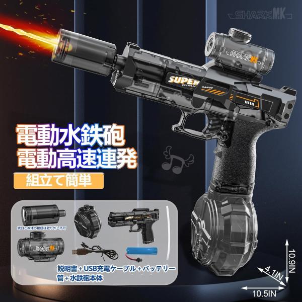 masakiglobal-store_jpc04_5_d_20260803115054