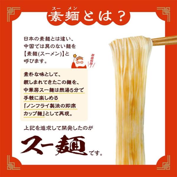 masakiglobal-store_ysty-001_1_d_20260526161035