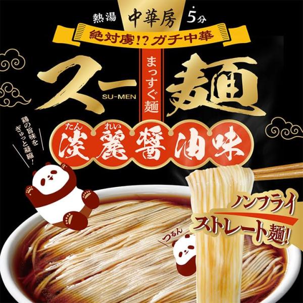 masakiglobal-store_ysty-001_2_d_20260526161041