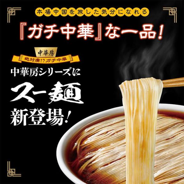 masakiglobal-store_ysty-001_3_d_20260526161046