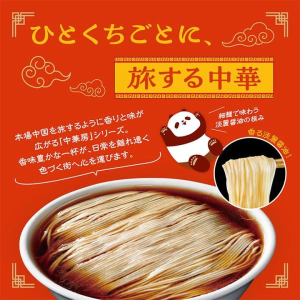 masakiglobal-store_ysty-001_4_d_20260526161050