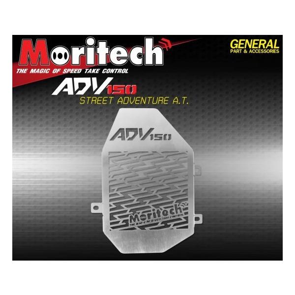 z_ ADV150 WG[^K[h XeX hb1717
