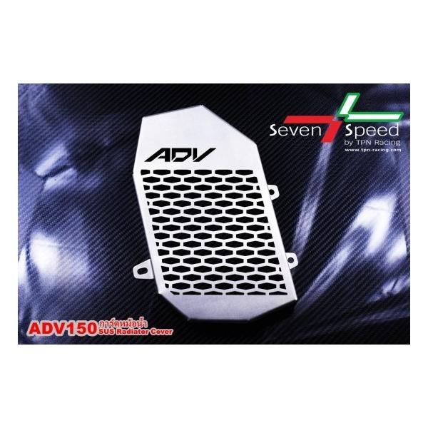 z_ ADV150 WG[^K[h XeX hb1792