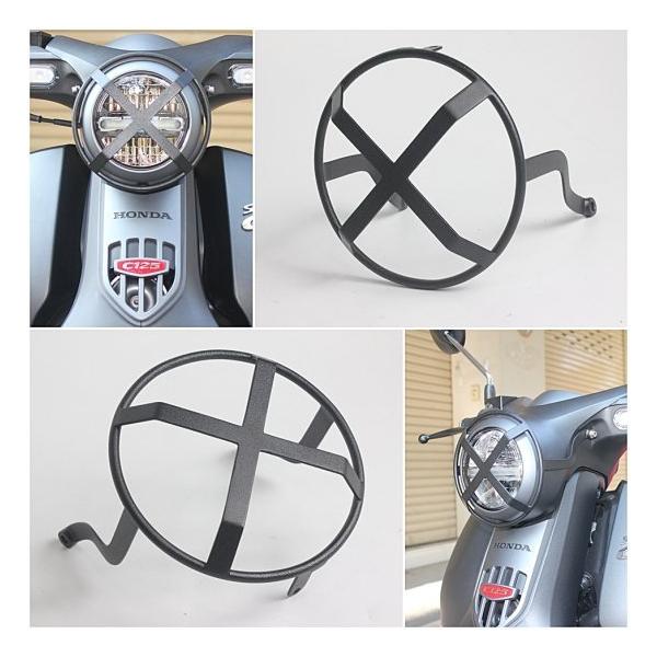 スーパーカブc125 LEDヘッドライト JA48/JA58用未使用品 18～スーパーカブC125(JA48/JA58/JA71) LEDコンバージョンkit