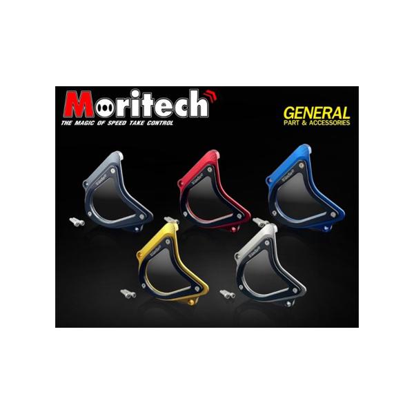 ホンダ ダックス125 フロントスプロケットカバー チェーンガード 5色