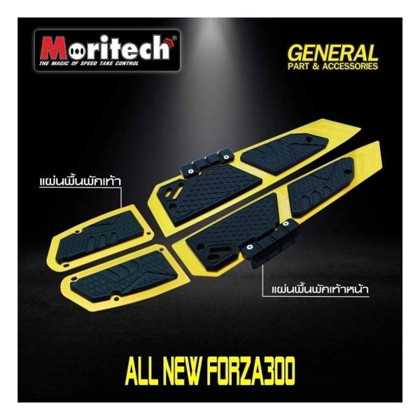 ホンダ フォルツァ MF13 Moritech ステップボード 5色 5493
