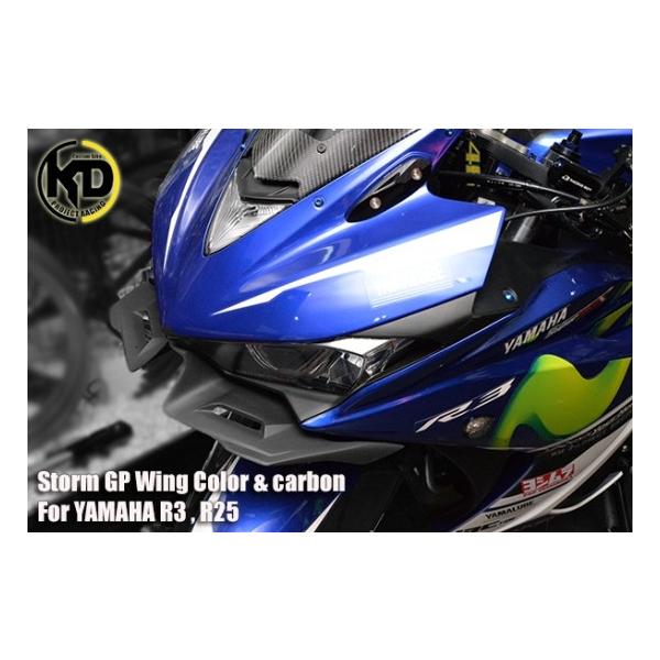 ヤマハ YZF-R25 フロント アンダー カウル 4色 102011 ヤマハ YZF-R25 フロント アンダー カウル 4色 102011