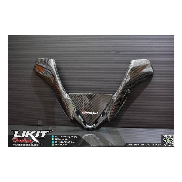 ���}�n XMAX CARBON TECH �o�b�e���[�J�o�[ 16907572likit