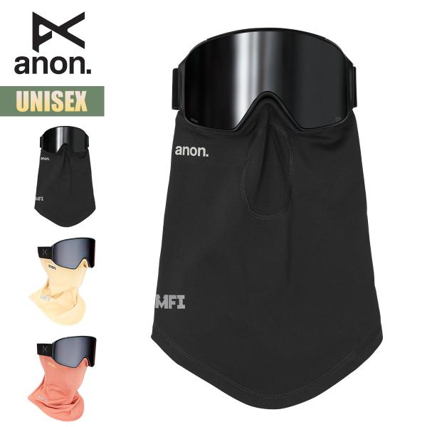 アノン ネックウォーマー 26-27 anon MFI ミッドウェイト 27WIN-238141 Anon MFI Midweight Neck Warmer メンズ キッズ レディース キャリア付き フェイスマスク