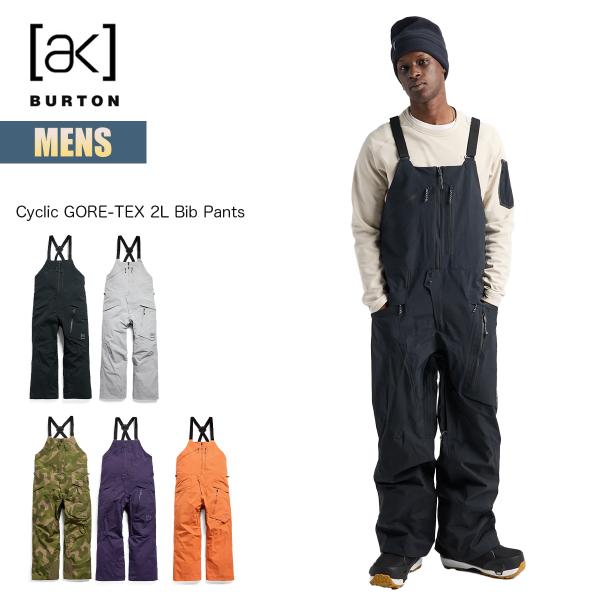 バートン ak スノーボードウェア メンズ ビブパンツ 26-27 Burton [ak] サイクリック ゴアテックス 2レイヤー 27WIN-307651 Mens Cyclic GORE-TEX 2L Bib Pants