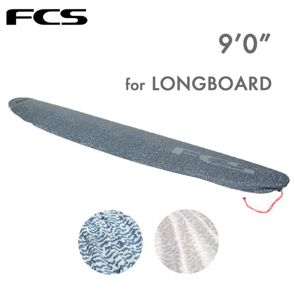FCS T[t{[hP[X O{[hp 9'0" Stretch Long Board Cover Xgb`O{[hJo[ u[ zCg T[tB Knit Case T[t{[h