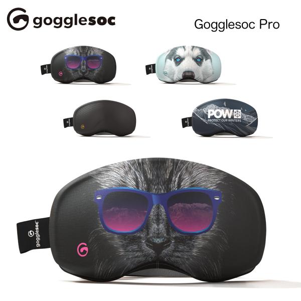 ■Gogglesoc Pro ゴーグルソックプロゴーグルソックについにアップデートが入り、新製品となって登場しました。フレームをホールドする部分がしっかりとしたゴム生地になり、最近トレンドになっているフレームレスの大きいレンズのゴーグルでも...