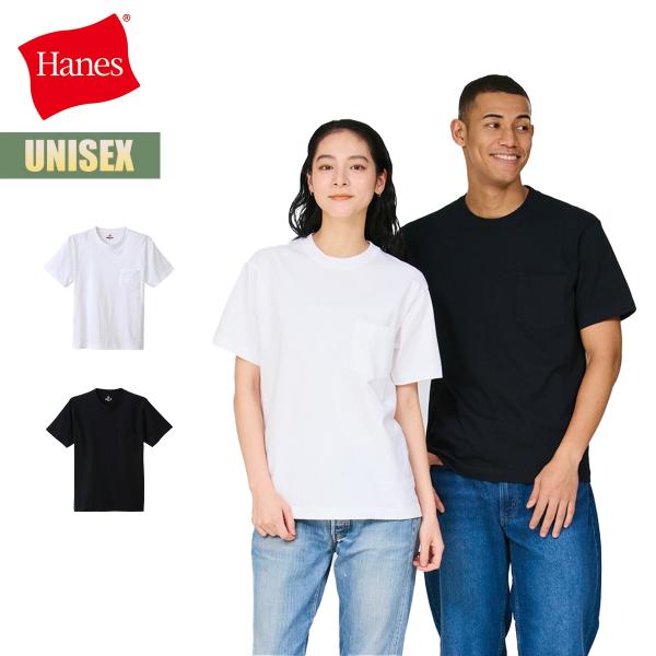ヘインズ Tシャツ Hanes BEEFY-T ポケットTシャツ ビーフィーT 半袖 クルーネック 無地 綿 コットン ヘビーウェイト タグレス シンプル カジュアル トップス