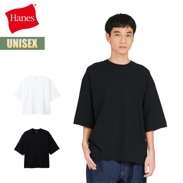 ヘインズ Tシャツ Hanes THE RELAX オーバーサイズド クルーネックTシャツ 半袖 無地 綿 コットン シンプル カジュアル ゆったり 短め丈 トップス