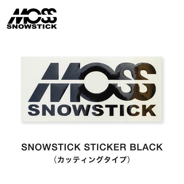 ■モス スノースティック MOSS SNOWSTICK ステッカー カッティングタイプ【カラー】・BLACK：ブラック【寸法】 縦7.3cm × 横17.8cmカッティングタイプのMOSSステッカー。 車やスノーボードに貼るのにお勧めです。...