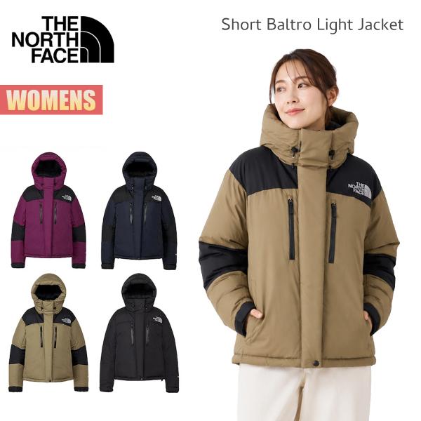 ノースフェイス ダウンジャケット レディース THE NORTH FACE ショートバルトロライトジャケット Short Baltro Light Jacket アウター 防寒 遠赤外線 アウトドア
