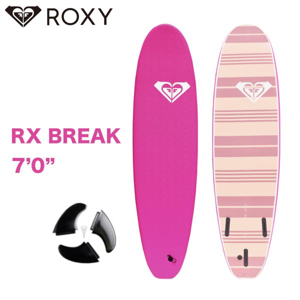 ロキシー ソフトボード サーフボード デイブレイク 7.0ft  ROXY RX BREAK 7'0 DAY BREAK ガールズ 女性サーファー トライフィン フィン付 スポンジボード サーフ