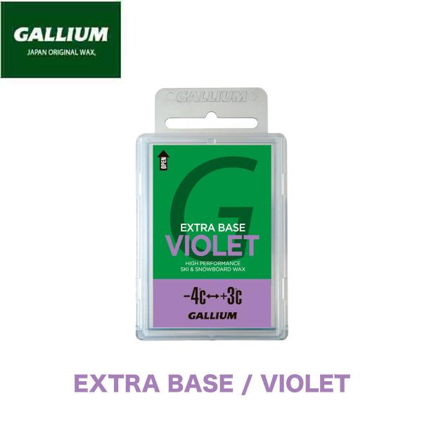 KE bNX GALLIUM EXTRA BASE VIOLET 100g ptBbNX `[ibv `[Abv XL[ Xm{ Xm[{[h x[XbNX