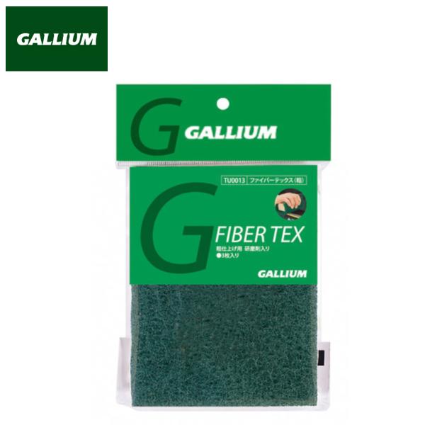 ■GALLIUM FIBER TEX TU0127ガリウム ファイバーテックス（粗・2枚入り）●粗仕上げ用　研磨剤入りサイズ：150mm×115mm×厚さ10mm滑走面の研磨、ワクシング前のケバ取り、クリーニング等リフレッシュ作業に使用。●...