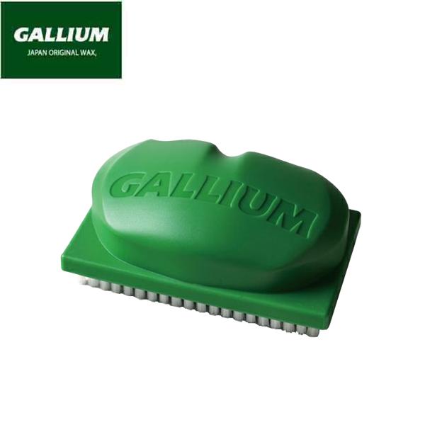 ガリウム ブラシ GALLIUM FITナイロンブラシ 3D形状 チューンナップ チューンアップ 洗える スキー スノボ スノーボード メンテナンス ツール TU0194 正規品