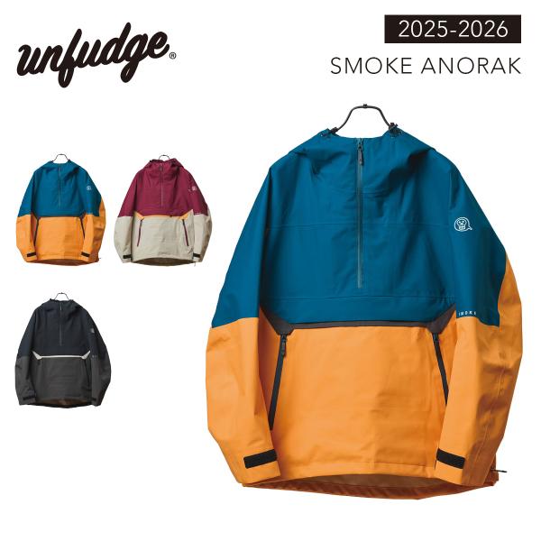 アンファッジ スノーボードウェア スモークアノラック unfudge