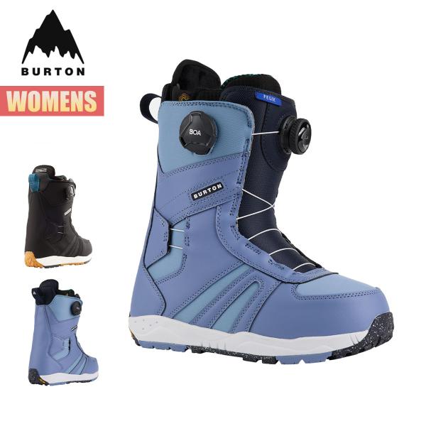 バートン スノーボードブーツ レディース 23-24 Burton フェリックス ボア W24JP-131791 Womens Felix BOA Snowboard Boot ウィメンズ ダイヤル式 ダブルボア