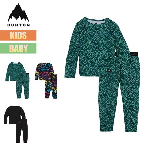 バートン ベースレイヤー キッズ 上下セット 23-24 Burton トドラー ライトウェイト W24JP-132121 Toddlers Lightweight Base Layer Set