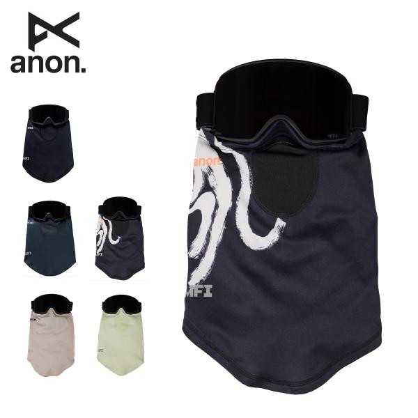 アノン ネックウォーマー 22-23 W23JP-172461 Mens Anon MFI Lightweight Neck Warmer MFI ライトウェイト メンズ キッズ  レディース スペア キャリア付き 薄手