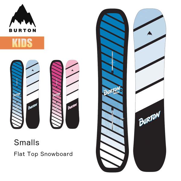 25-26モデル■Kids' Burton Smalls Snowboardキッズ バートン スモールズ フラットトップ スノーボード【カラー】・Blue（ブルー系）・Pink（ピンク系）ライディングレベル: 初級者【サイズ】125 / 1...
