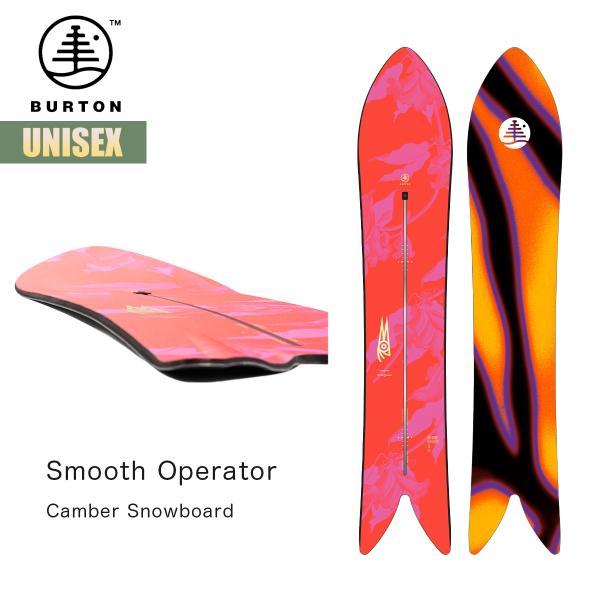 25-26モデル■Burton Family Tree Smooth Operator Camber Snowboardバートン ファミリーツリー スムースオペレーター キャンバー スノーボードライディングレベル: 上級者【サイズ】144 ...