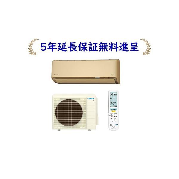 ダイキン 【5年延長保証無料進呈】ダイキン S404ATAS-C 24年 ダイキン 【5年延長保証無料進呈】ダイキン S404ATAS-C 24年
