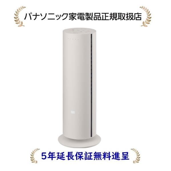 Panasonic パナソニック DS-FWX1201-C[5年延長保証無料進呈