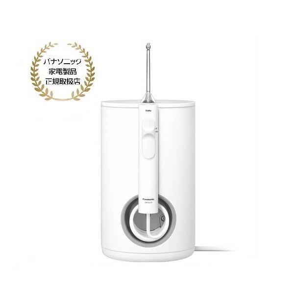Doltz パナソニック EW-DJ75-W(EWDJ75W) ジェットウォッシャー ドルツ