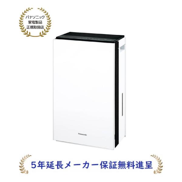 ５年延長保証無料進呈】パナソニック F-MV1300-W(FMV1300W) 次亜塩素酸