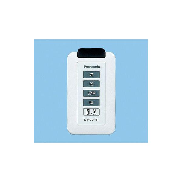 Panasonic FY-SZ001 レンジフード用ワイヤレススイッチ Panasonic（パナソニック） FY-SZ001(FYSZ001) フード用ワイヤレス