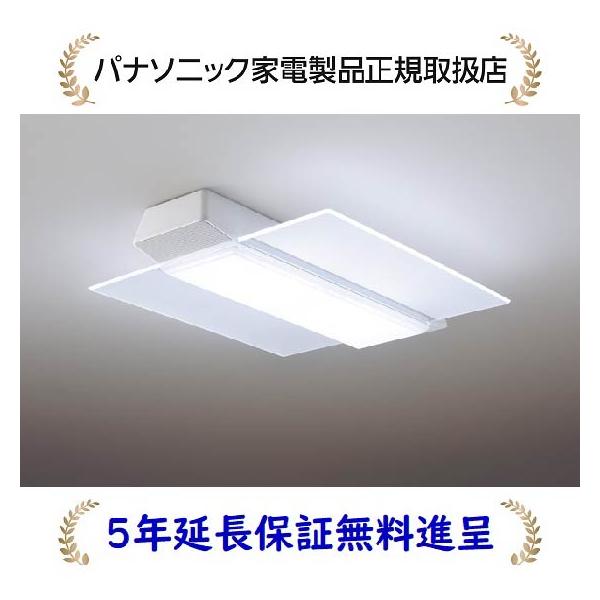 masanidenki_hh-xch0809a