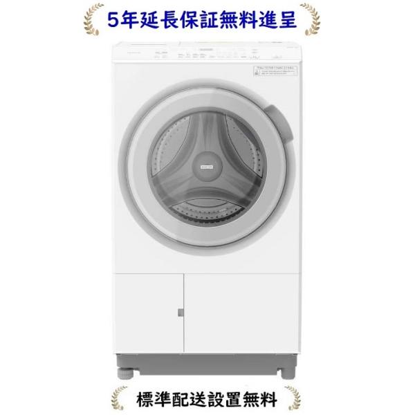 買替えで10000pt進呈(2/28まで)【無料延長保証】 日立|HITACHI 買替えで10000pt進呈(2/28まで)【無料延長保証】 日立|HITACHI