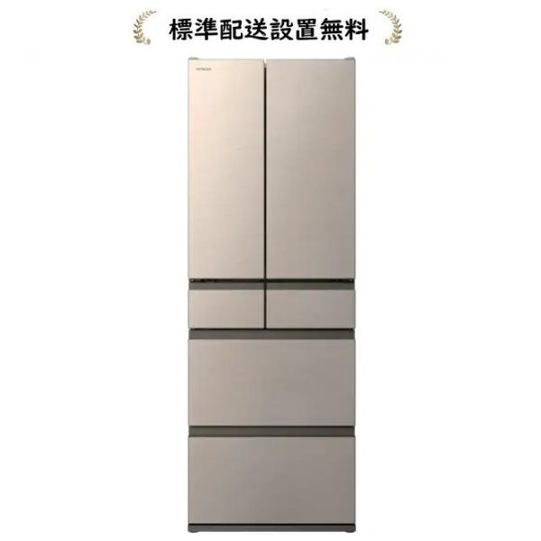 HITACHI 冷蔵庫 本体無料処分一点不用品 日立（HITACHI） R-HWC54Y-N[標準設置無料]540L 6ドア冷蔵庫RHWC54YN