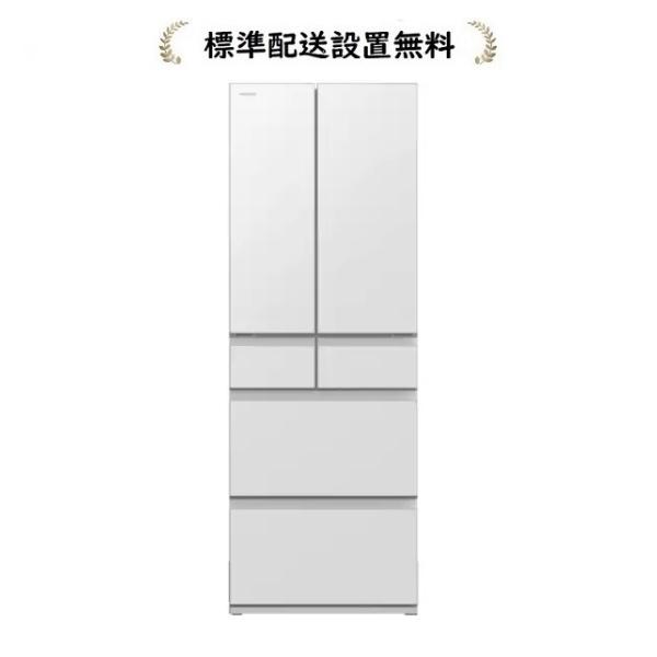 日立（HITACHI） R-HZC54Y-XW[標準設置無料]540L 6ドア冷蔵庫RHZC54YXW