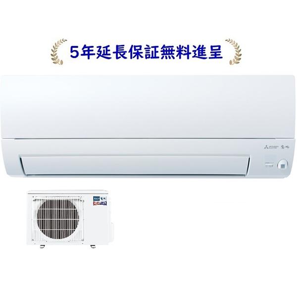 MITSUBISHI SH-KX1-W 未開封 三菱電機 三菱 パーソナル保湿機 ピュアホワイト SH-KX1-W 1箱（直送品