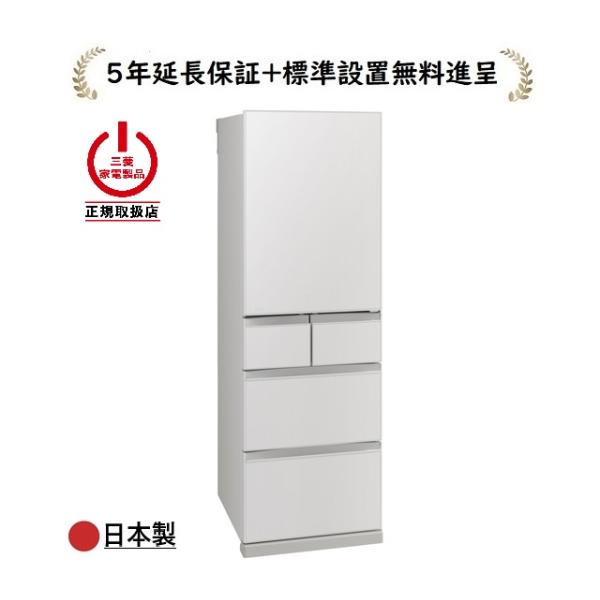 三菱電機（MITSUBISHI ELECTRIC） MR-BD46N-W[5年延長保証進呈/標準