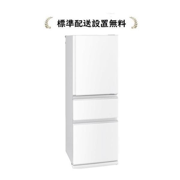 三菱電機（MITSUBISHI ELECTRIC） MR-C33M-W[標準設置無料]330L 3ドア