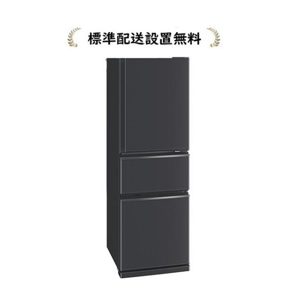 三菱電機（MITSUBISHI ELECTRIC） MR-CX27M-H[標準設置無料]272L 3ドア