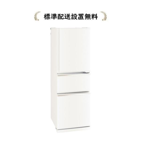 三菱電機（MITSUBISHI ELECTRIC） MR-CX27M-W[標準設置無料]272L 3ドア