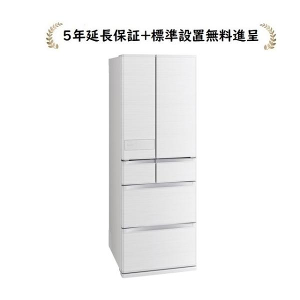 三菱 MR-JW55M-M 冷蔵庫 547L 2025 MITSUBISHI 冷蔵庫 6ドア 観音開き 547L ロイヤルウッド ☆大型