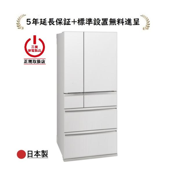 三菱電機（MITSUBISHI ELECTRIC） MR-WXD70N-W[5年延長保証進呈/標準