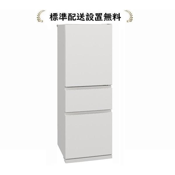 三菱電機 MR-CX33K-W【標準設置無料】CXシリーズ 330L 3ドア 三菱電機 MR-CX33K-W【標準設置無料】CXシリーズ 330L 3ドア