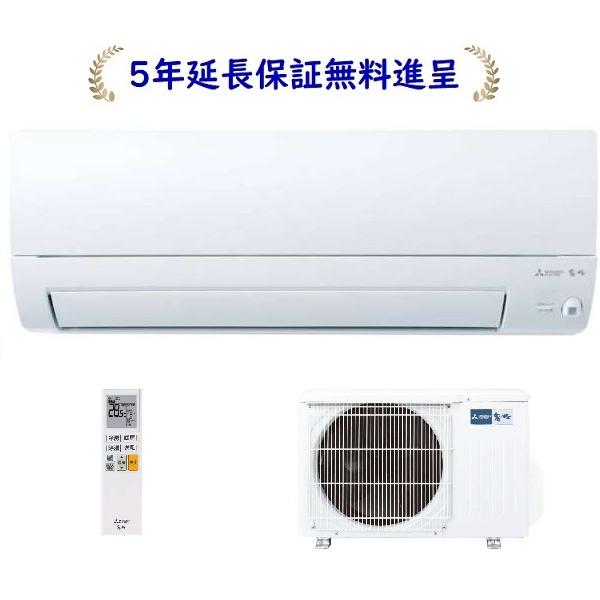 MITSUBISHI 三菱 MSZ-AXV4025S-W 2025年モデル ルームエアコン霧ヶ峰 AXVシリーズ【200V】 霧ヶ峰 三菱 MSZ-AXV4025S-W[5年延長保証無料進呈]2025年モデル AXV
